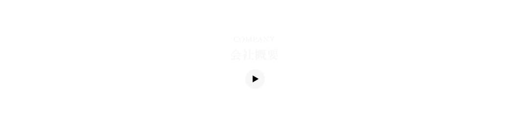 bnr_company_ttl