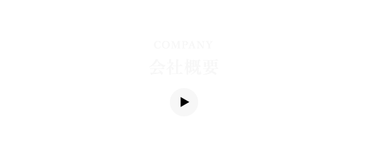bnrhalf_company_ttl
