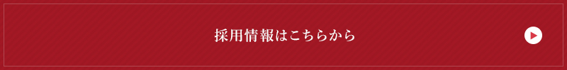 secondmain_btn_off